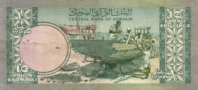 10 Somali Shillings 1978